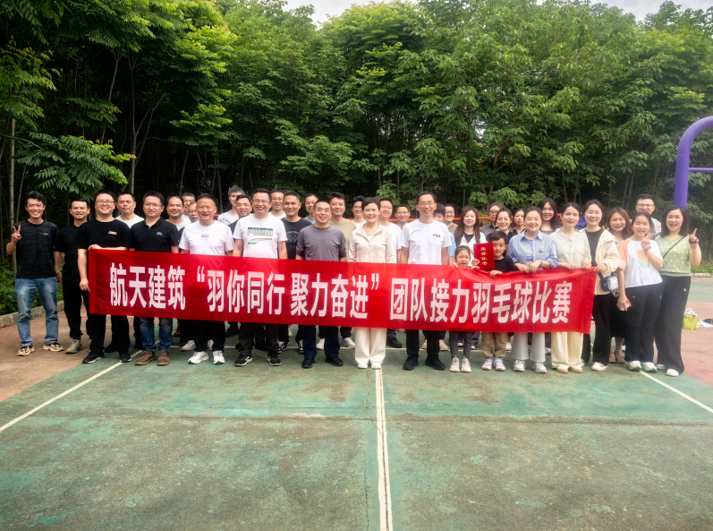 微信图片_20250514171715.png